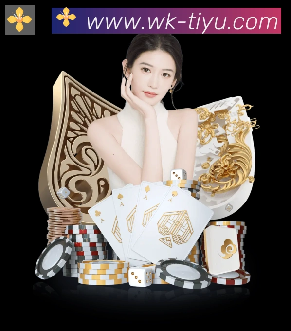金牌平台